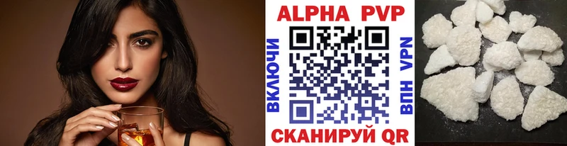 Наркошоп купить Галлюциногенные грибы  МЕФ  КОКАИН  Alpha-PVP  Таганрог