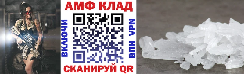 Купить  Таганрог  Amphetamine 98% 