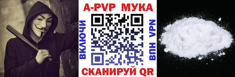 Альфа ПВП СК КРИС  Купить где  Таганрог 