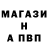 АМФЕТАМИН Розовый The Crowned
