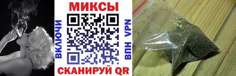 Бутират 1.4BDO  Купить где  Таганрог 