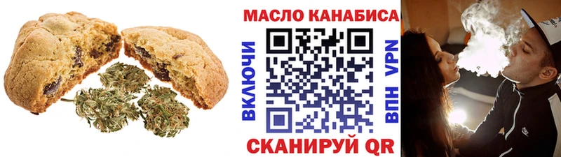 Купить закладки  Таганрог  Печенье с ТГК марихуана 