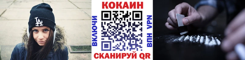 Купить  Таганрог  COCAIN Боливия 