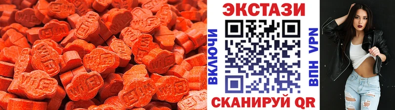 Купить  Таганрог  ЭКСТАЗИ 99% 