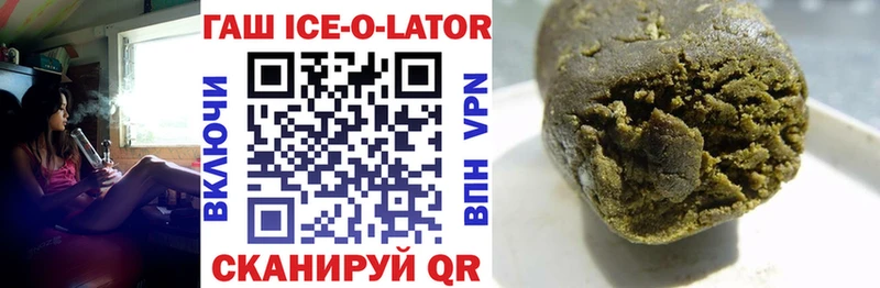 Купить  Таганрог  ГАШ Cannabis 