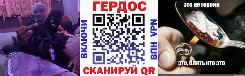 ГЕРОИН герыч  Купить закладки  Таганрог 