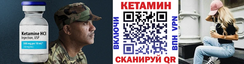КЕТАМИН ketamine  Купить  Таганрог 