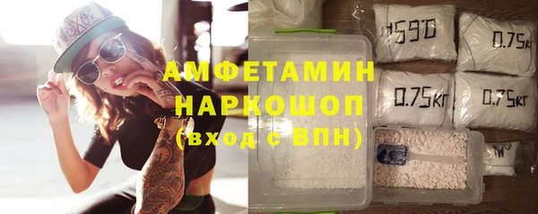 метадон Краснослободск