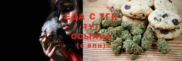 метадон Краснослободск