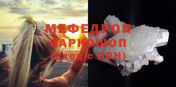 метадон Краснослободск
