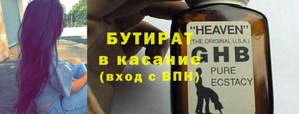 сатива Краснотурьинск