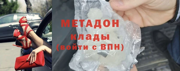 метадон Краснослободск