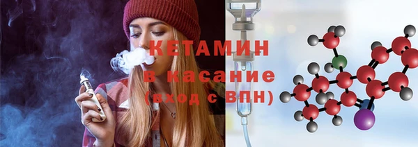 круглые Красноперекопск