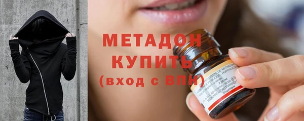 метадон Краснослободск
