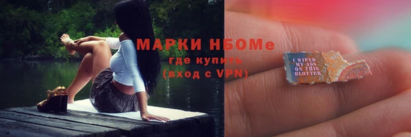 круглые Красноперекопск