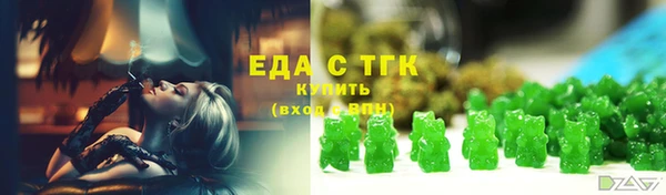 круглые Красноперекопск