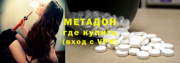 метадон Краснослободск
