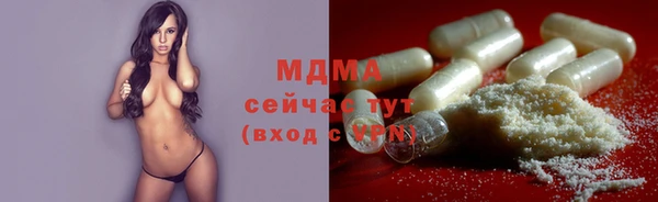 метадон Краснослободск