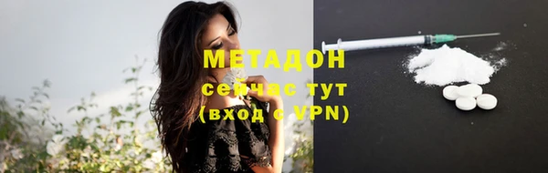 сатива Краснотурьинск