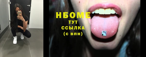 круглые Красноперекопск