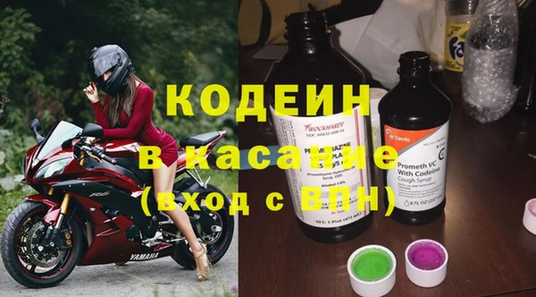 сатива Краснотурьинск