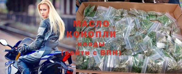 сатива Краснотурьинск