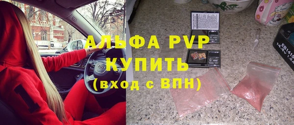 сатива Краснотурьинск