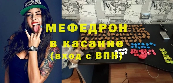 круглые Красноперекопск