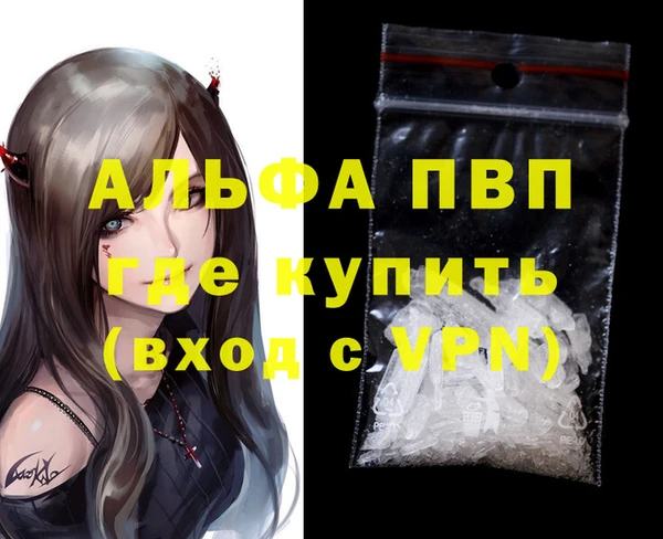 метадон Краснослободск