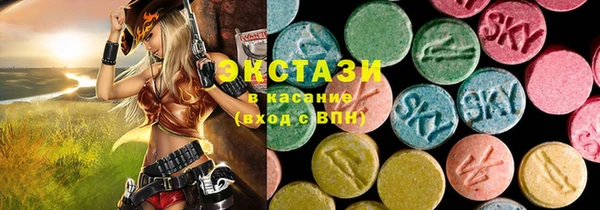 сатива Краснотурьинск