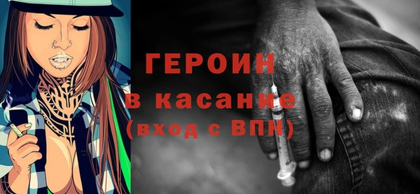 метадон Краснослободск