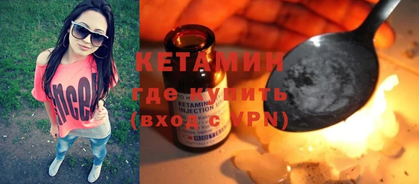 круглые Красноперекопск
