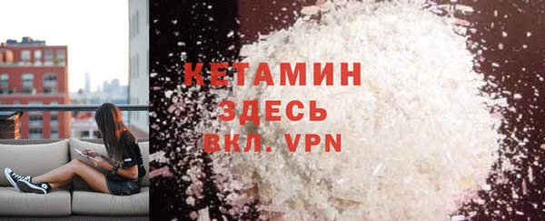 метадон Краснослободск
