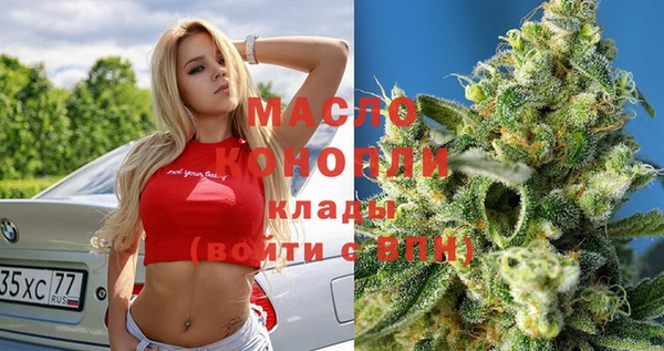метадон Краснослободск