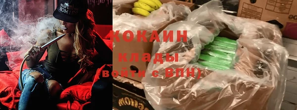 круглые Красноперекопск