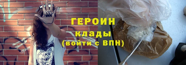 метадон Краснослободск