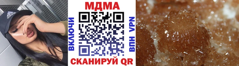 МДМА crystal  Купить  Таганрог 