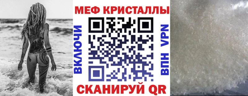 МЯУ-МЯУ 4 MMC  Купить закладки  Таганрог 
