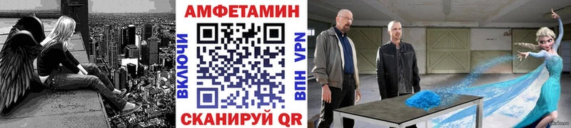 Первитин витя  Купить где  Таганрог 