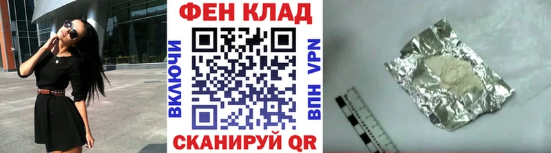 Метамфетамин винт Таганрог