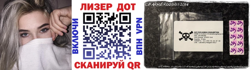 Купить  Таганрог  Марки N-bome 1,8мг 