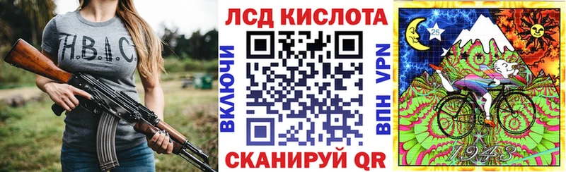Марки NBOMe 1500мкг Таганрог