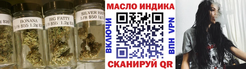 ТГК Wax  Купить  Таганрог 